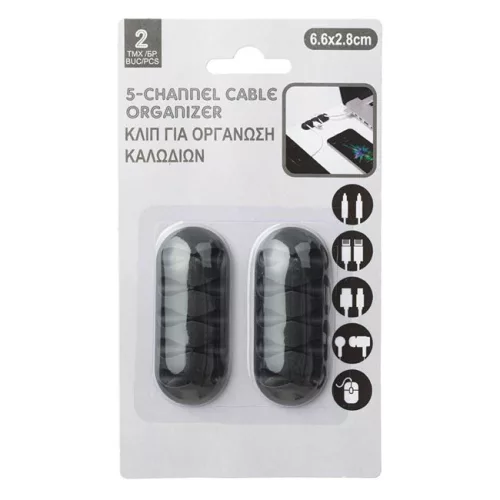 Set 2 organizatoare cabluri, 5 cabluri/organizator, negre