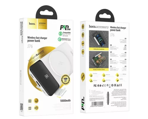 Baterie externa Hoco J76, incarcare Wireless, 10000 mAh, 22.5W, port PD si USB QC3.0, alba