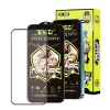 Folie sticla Apple iPhone 16e, Full Glue Bull Antistatic, ESD, margini negre