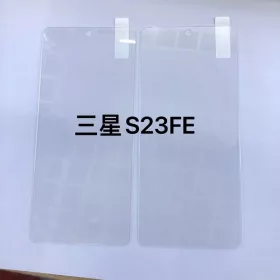   Folie Sticla Securizata, Compatibila cu Samsung Galaxy S23 FE, 2.5D, HD, Transparenta