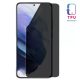 Folie Privacy TPU Samsung Galaxy S20 Ultra, Hydrogel, anti-spion, mata, ultra subtire, regenerabila