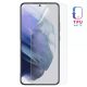 Folie Mata TPU Samsung Galaxy A52/A52s, BYRY® Hydrogel, ultra subtire, regenerabila