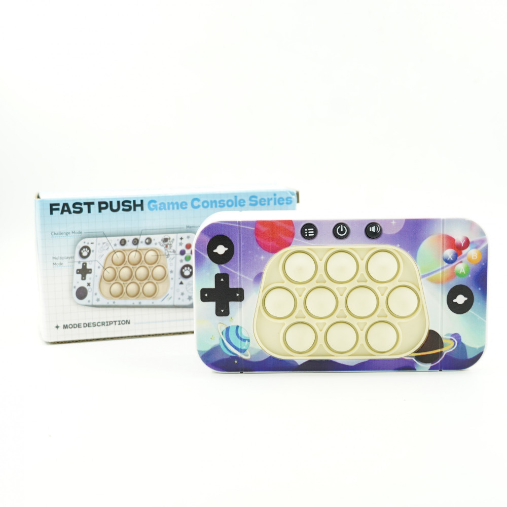 Jucarie interactiva Speed Push, joc de viteza apasare taste tip Pop-It, sunete si lumini, model galaxia — varianta 3