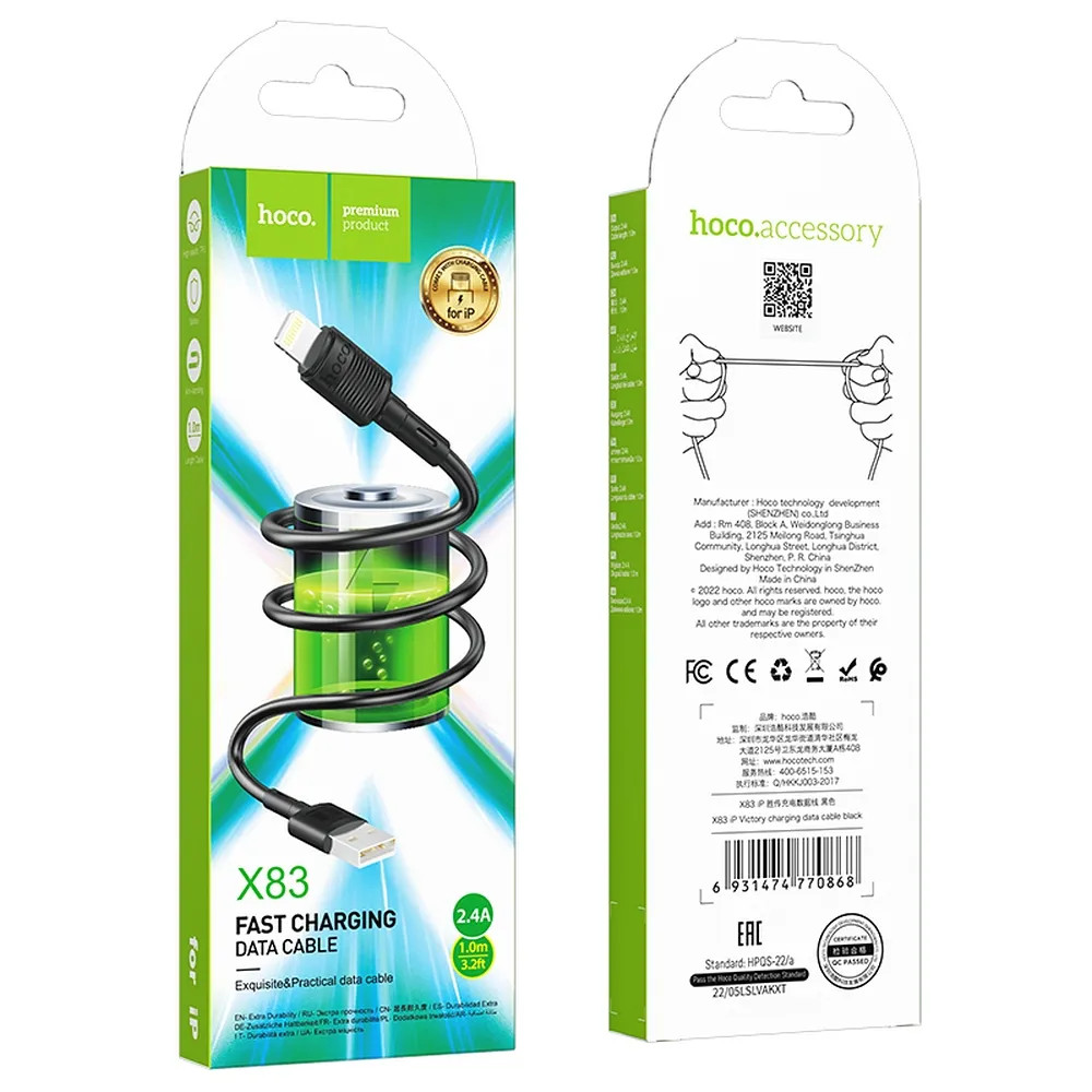 Cablu de date si incarcare Hoco X83, USB to Lightning, 2.4A, 1 metru, negru — 6