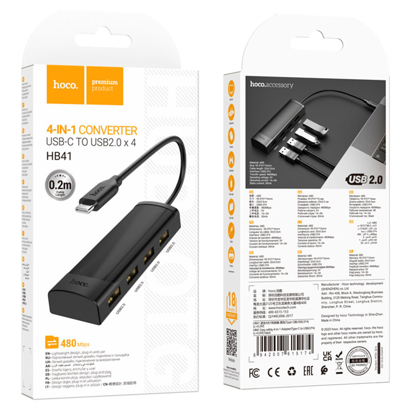 Hub USB Hoco HB41, Multiport, USB-C la 3 x USB-A 3.0, USB-A 2.0, 480Mps, 20 cm, negru — 4