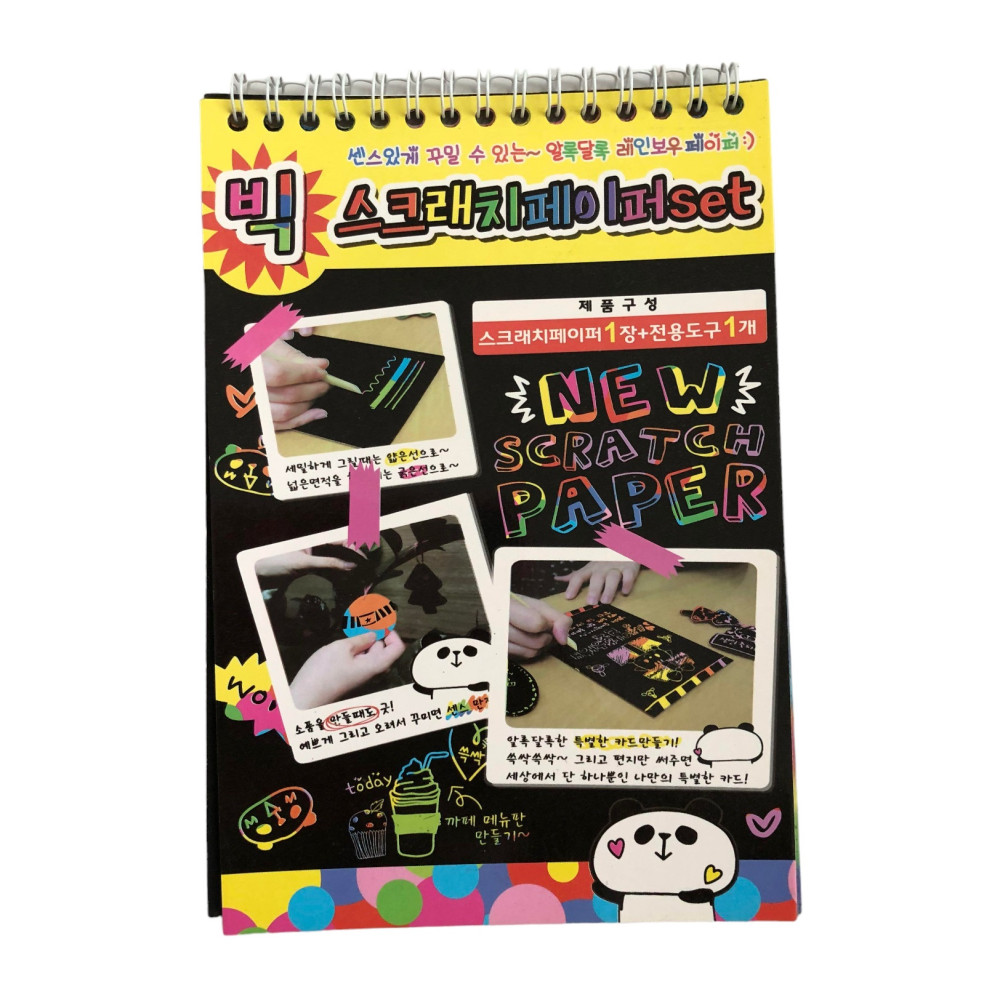 Caiet cu 10 fise razuibile DIY Magic Scratch, 26 x 19 cm, curcubeu, creion din lemn, cartonase negre — varianta 2