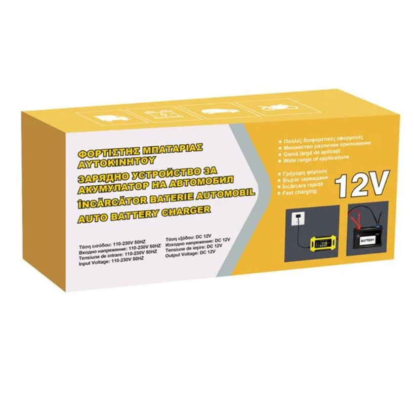 Incarcator baterie auto 12V — varianta 2