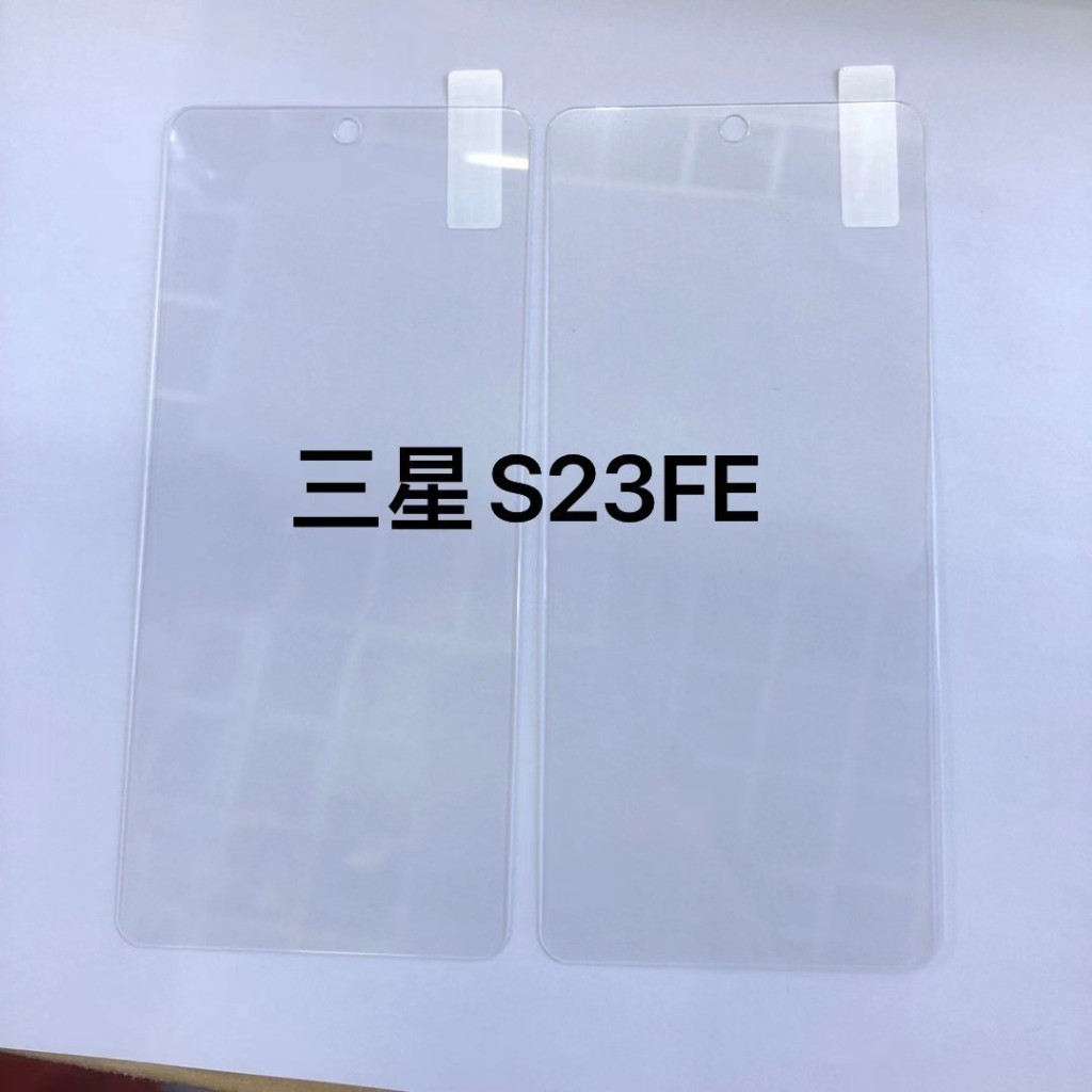 Folie Sticla Securizata, Compatibila cu Samsung Galaxy S23 FE, 2.5D, HD, Transparenta